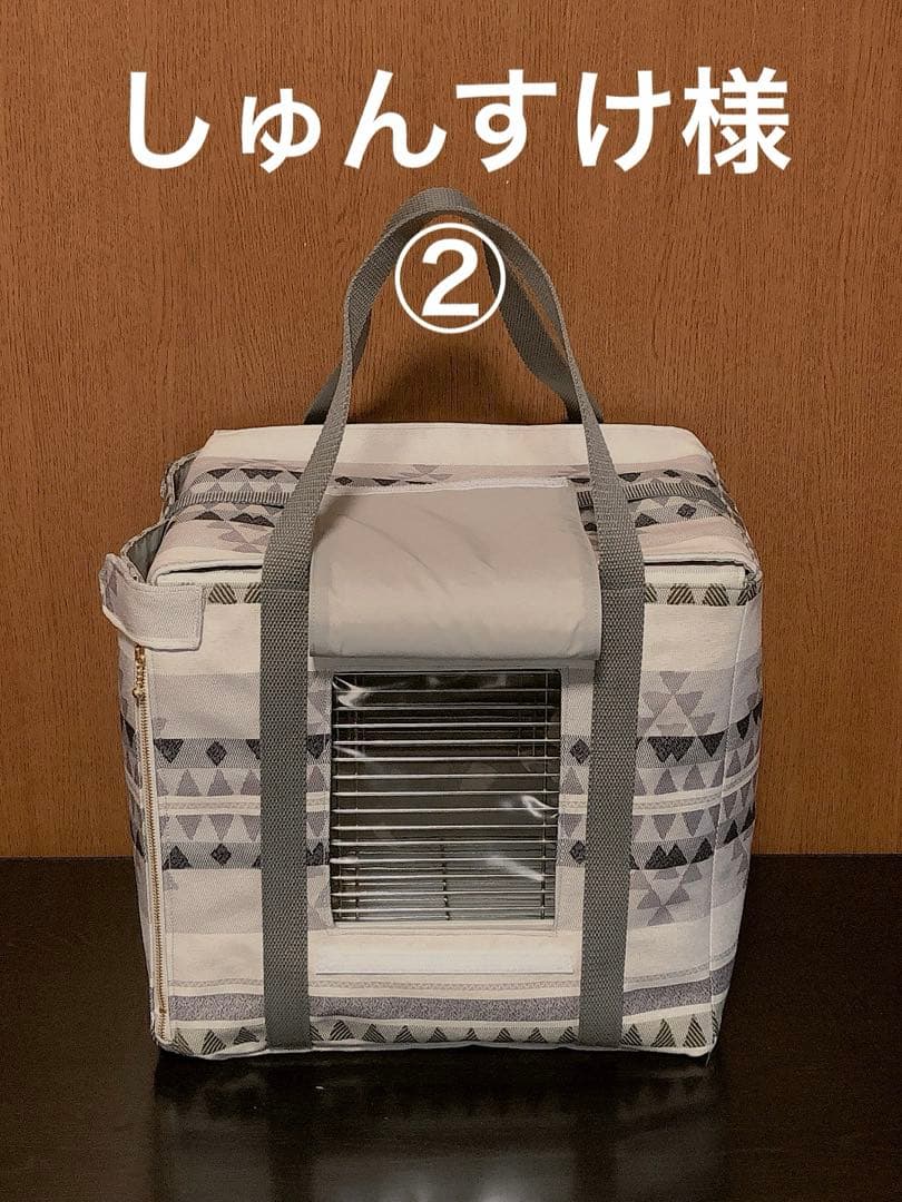 しゅんすけ様② 体調不良時の通院や災害避難用に便利な遮光キャリーバッグ