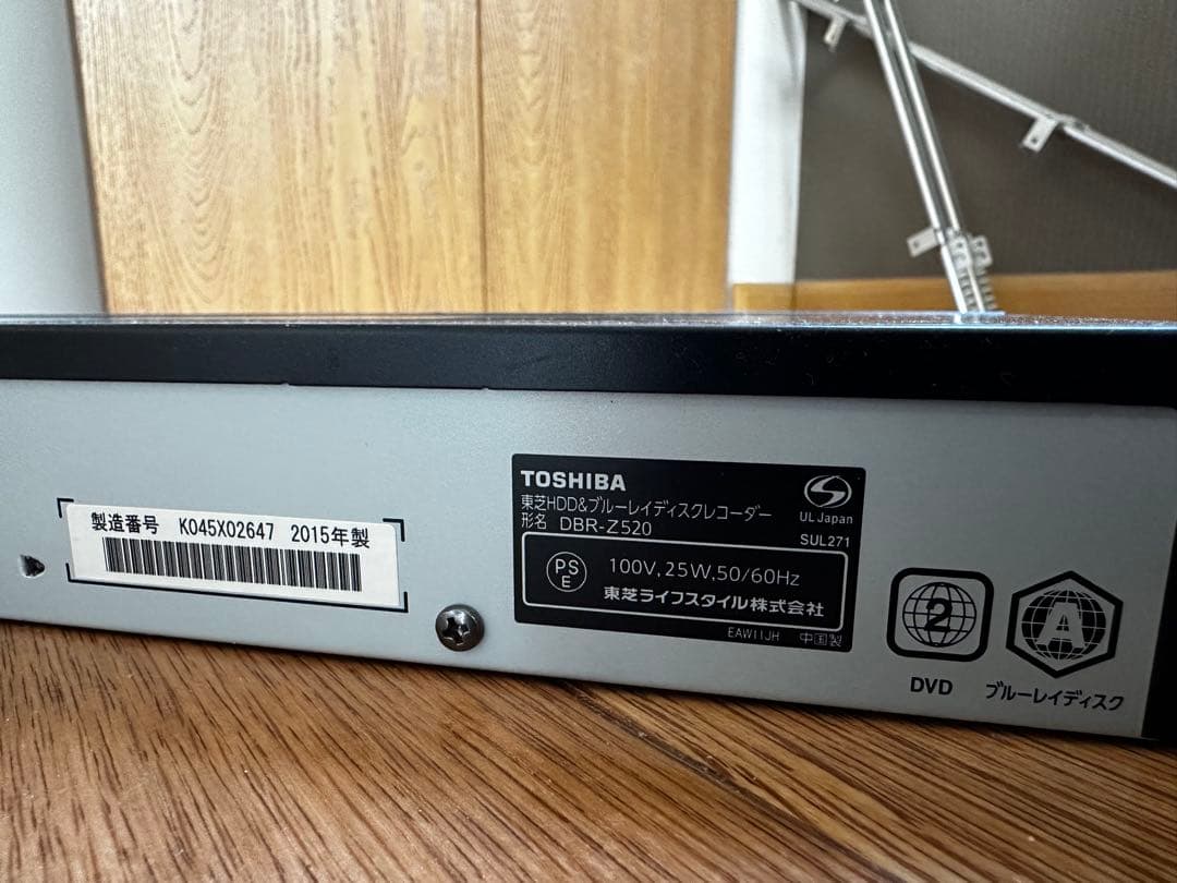 TOSHIBA REGZA DBR-Z520 Blu-ray レコーダー