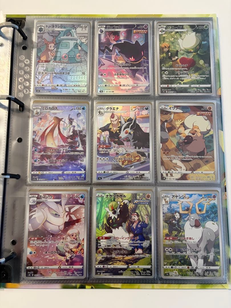 ポケカ　まとめ売り　旧裏　Vmax Vstar ar chr sr等