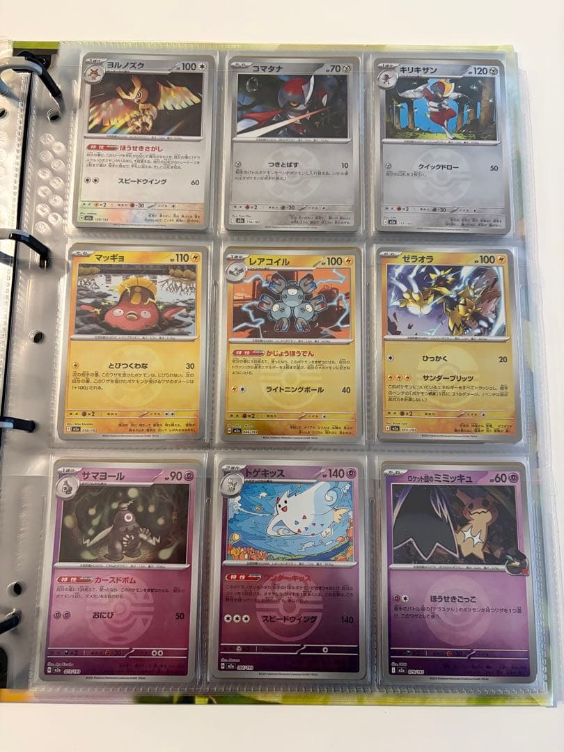 ポケカ　まとめ売り　旧裏　Vmax Vstar ar chr sr等
