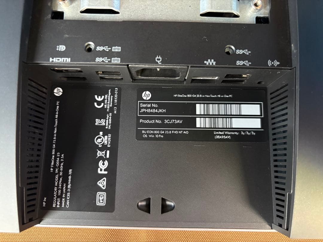 石川  3台セットHP EliteOne 23.8インチ 第8世代i5