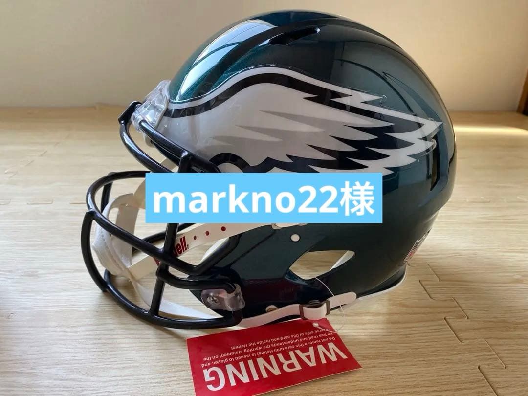 NFL Riddellフィラデルフィア・イーグルスオーセンティックヘルメット