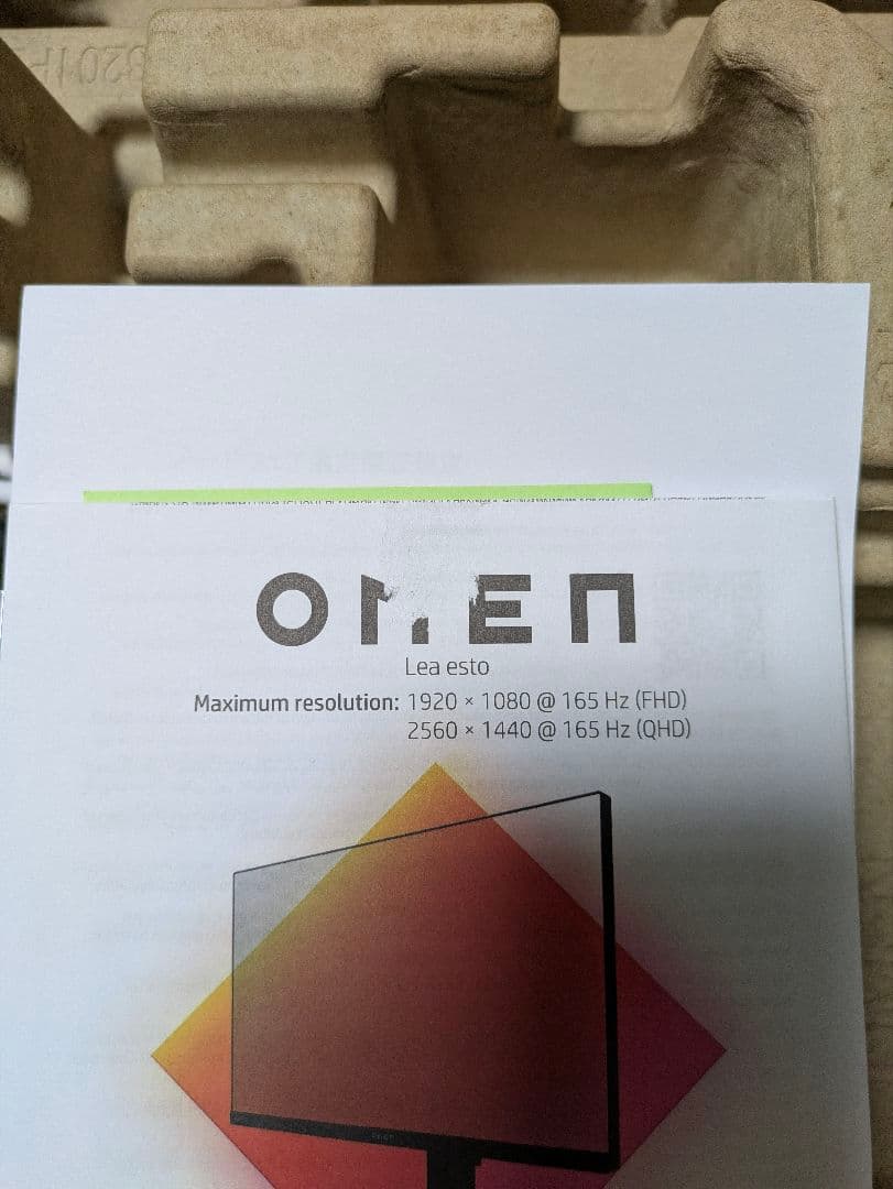 HP omen24 ゲーミングモニターFHD 165hz