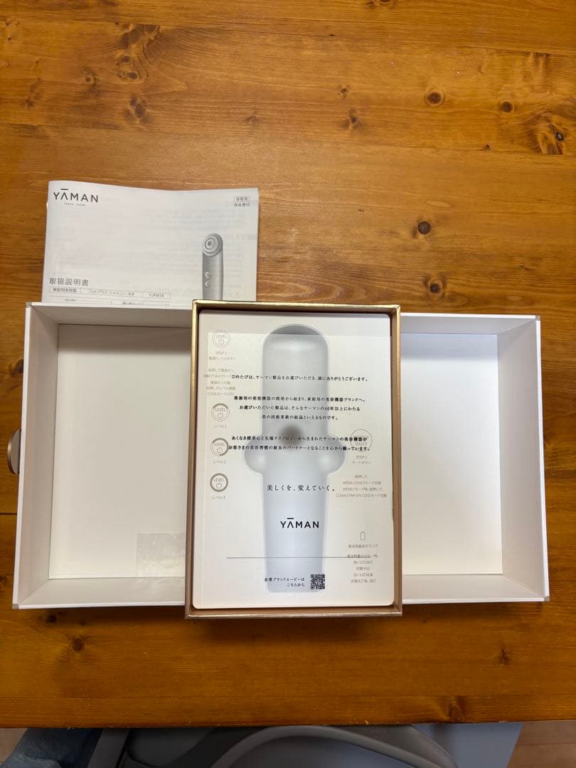 ヤーマン 美顔器 多機能　フォトプラスシャイニーネオ