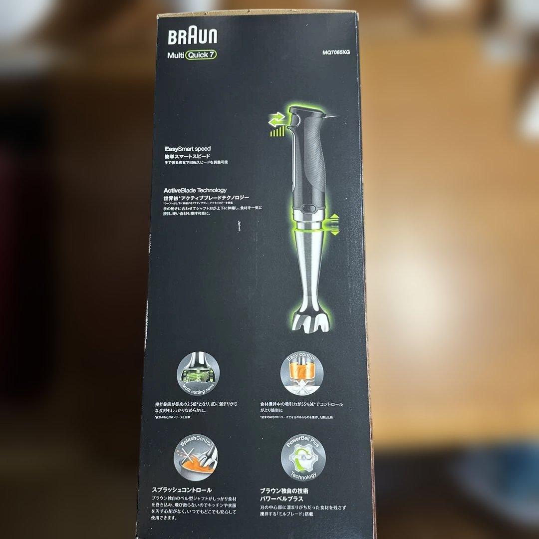【新品、未使用品】Braun Multi Quick 7 mq7085xg