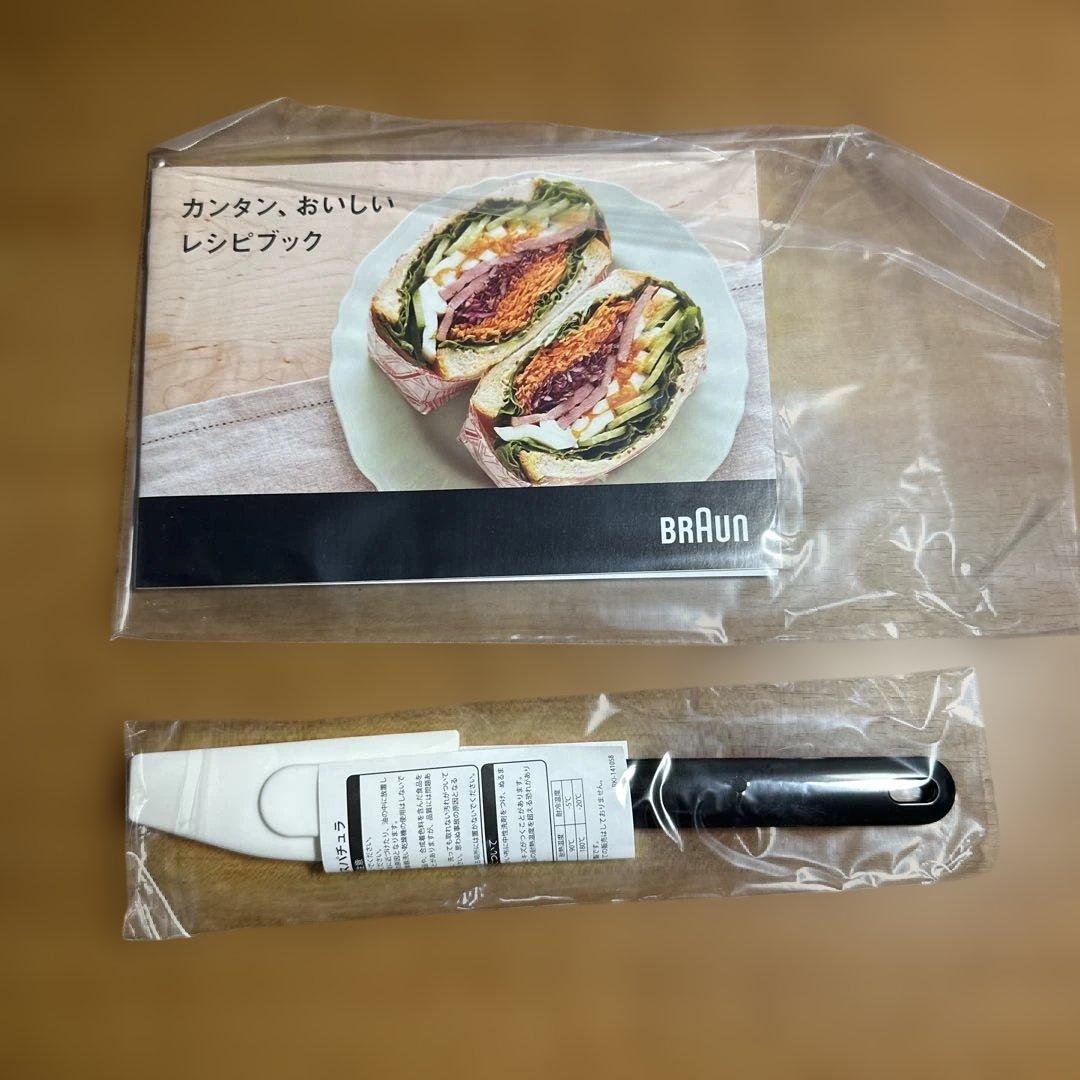 【新品、未使用品】Braun Multi Quick 7 mq7085xg