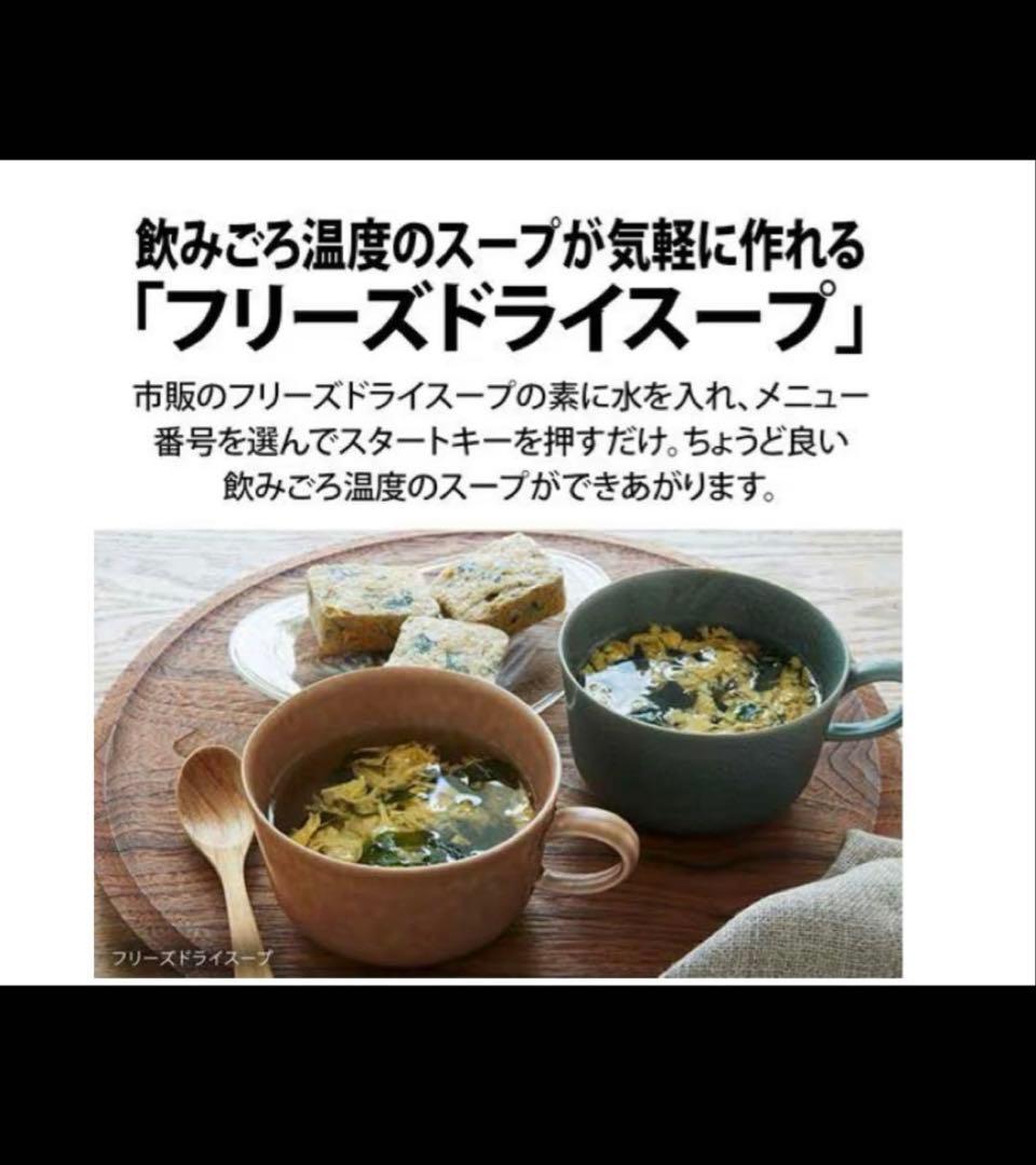 【テルテル坊主】SHARPオーブンレンジ プレンリーホワイト