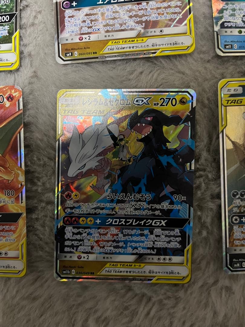 ポケモンカードTAG TEAM RR まとめ売り