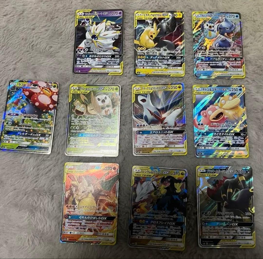 ポケモンカードTAG TEAM RR まとめ売り