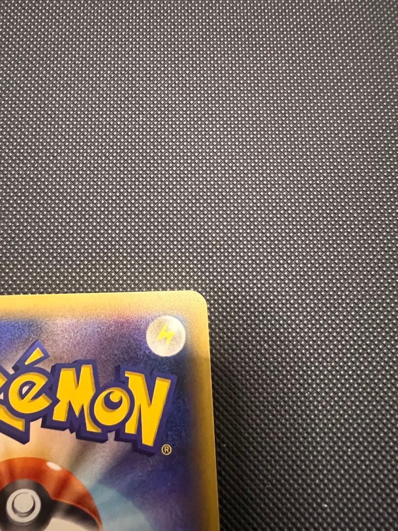 《超美品》　MゲンガーEX ポケモンカード