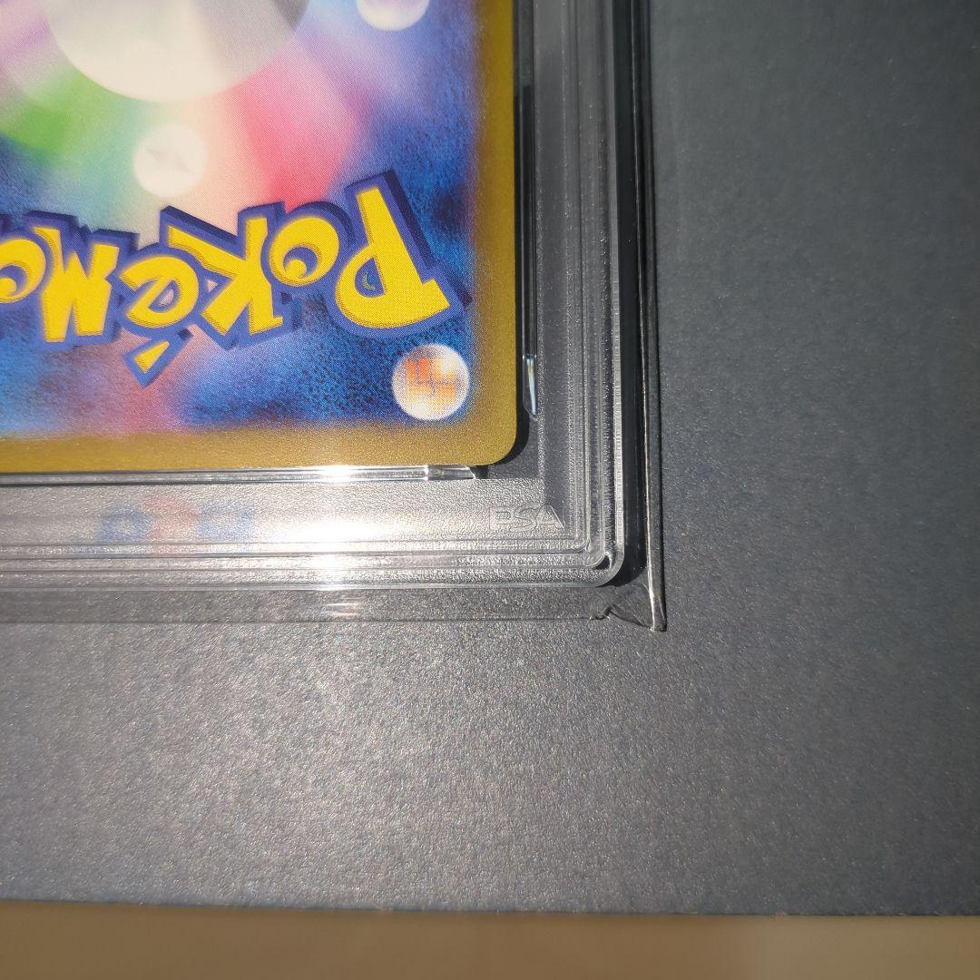 奈*良様 【PSA10】ポケモンカード　ピカチュウ　マクドナルドプロモ　ワンオ―