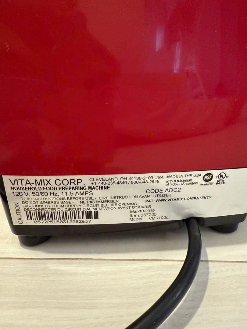Vitamix 赤 ブレンダー
