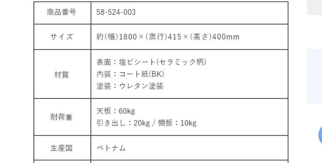 サザビー SZ 180 TVB テレビボード ロータイプ フルオープン　引き出し
