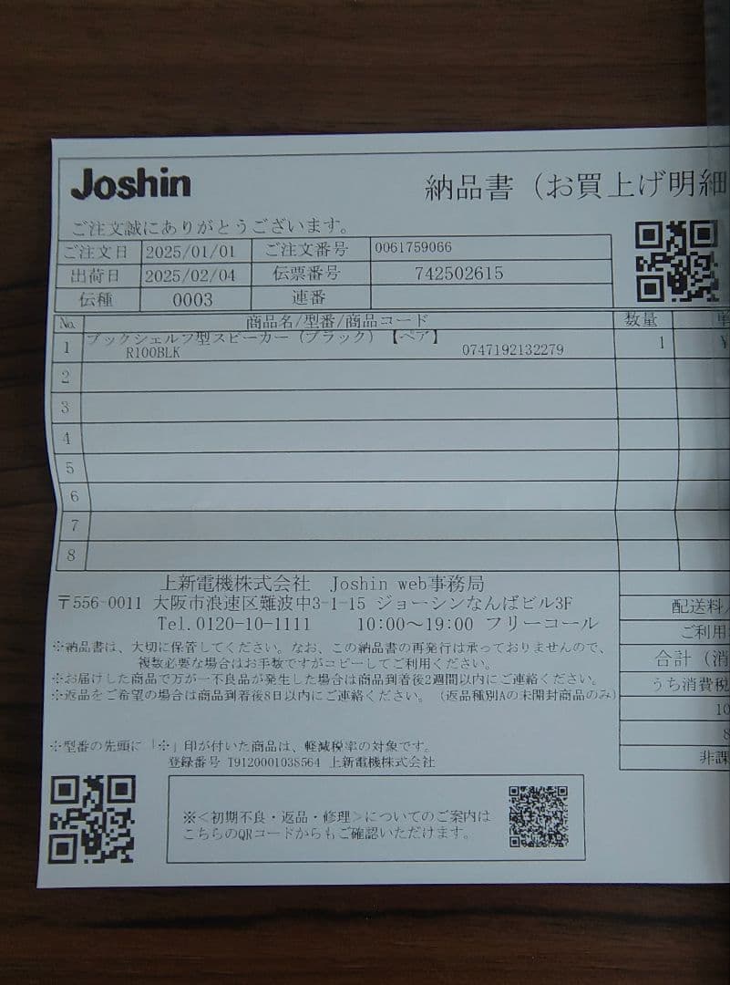 Polk Audio Reserve R100 ブラック