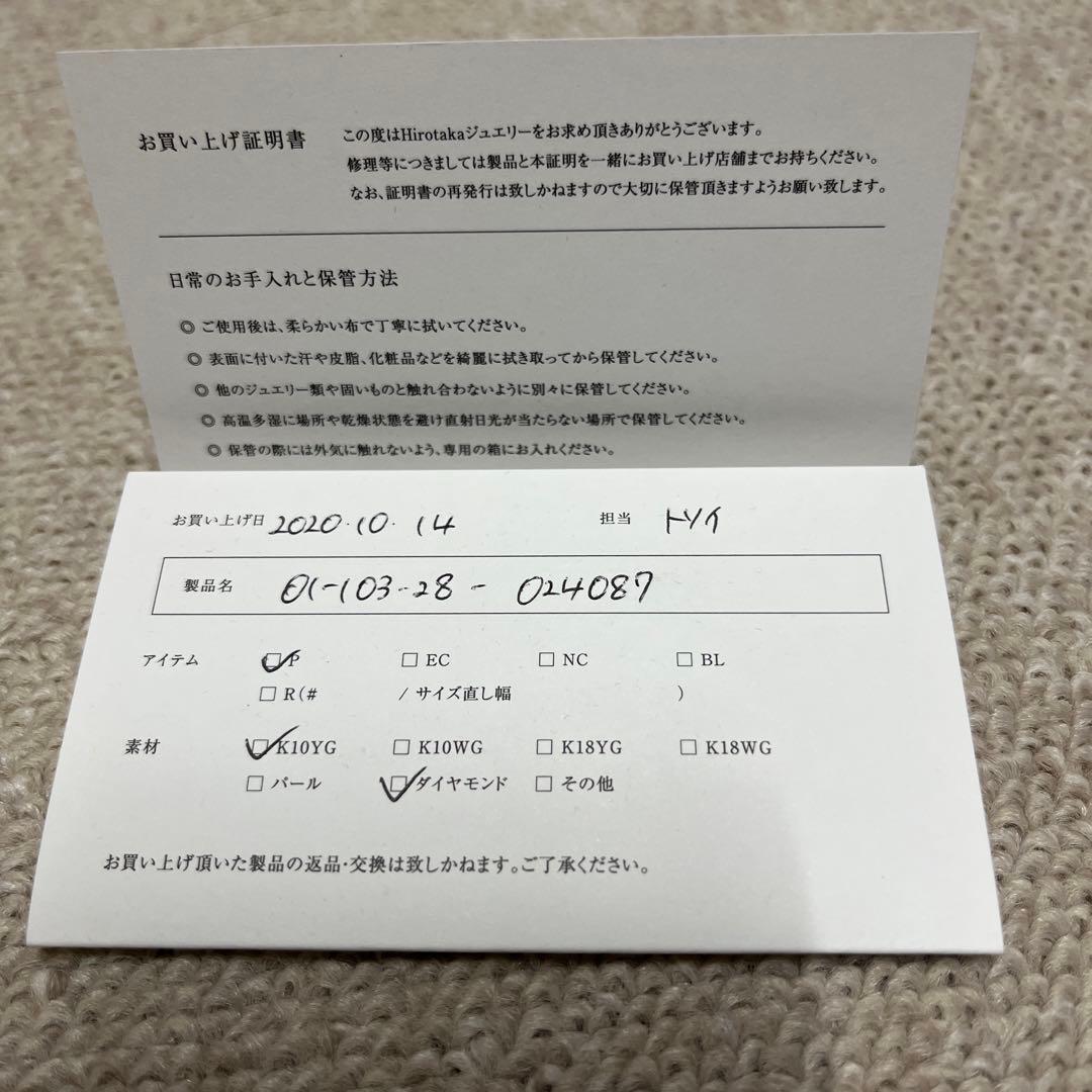 HIROTAKA ピアス　片耳