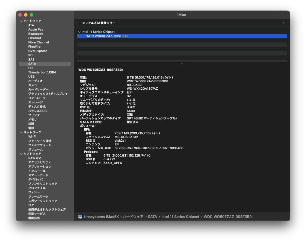 希少CTOモデルiMac（ 5K,27inch,2019）〈MRQY2J/A〉