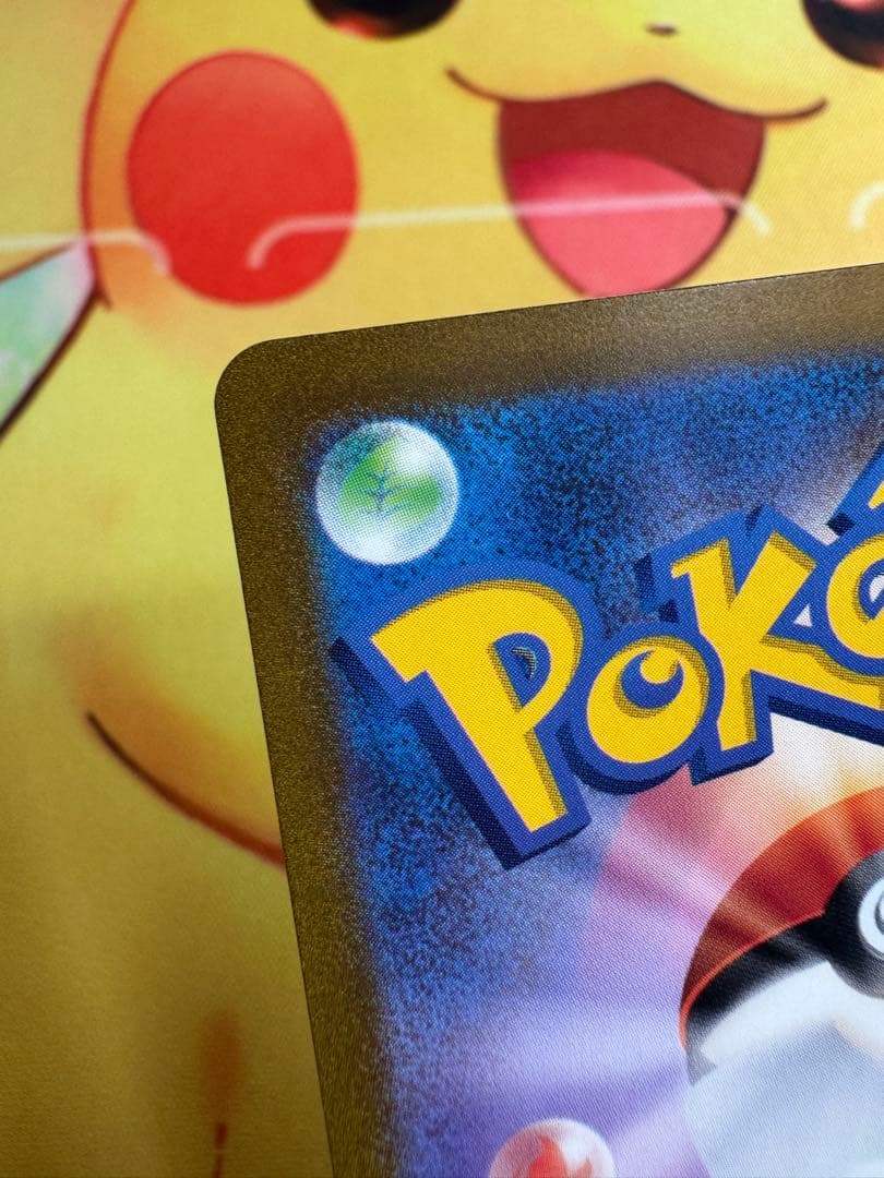 ポケモンカード ミュウex SAR 151