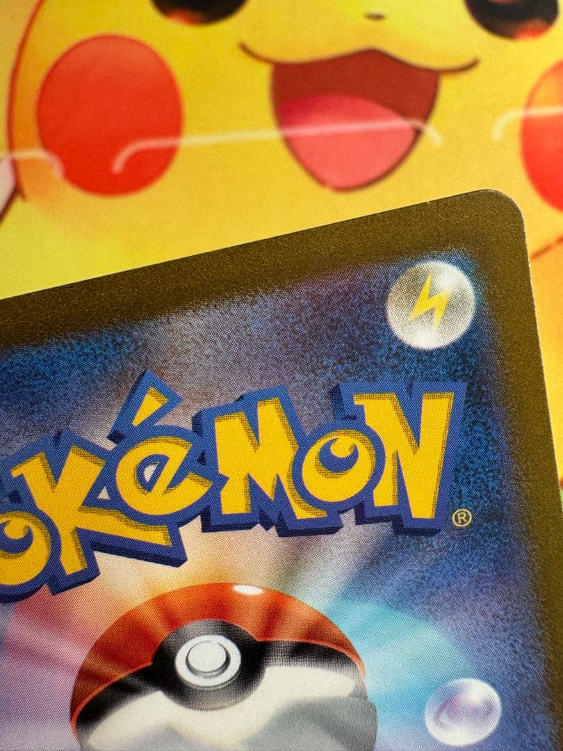 ポケモンカード ミュウex SAR 151