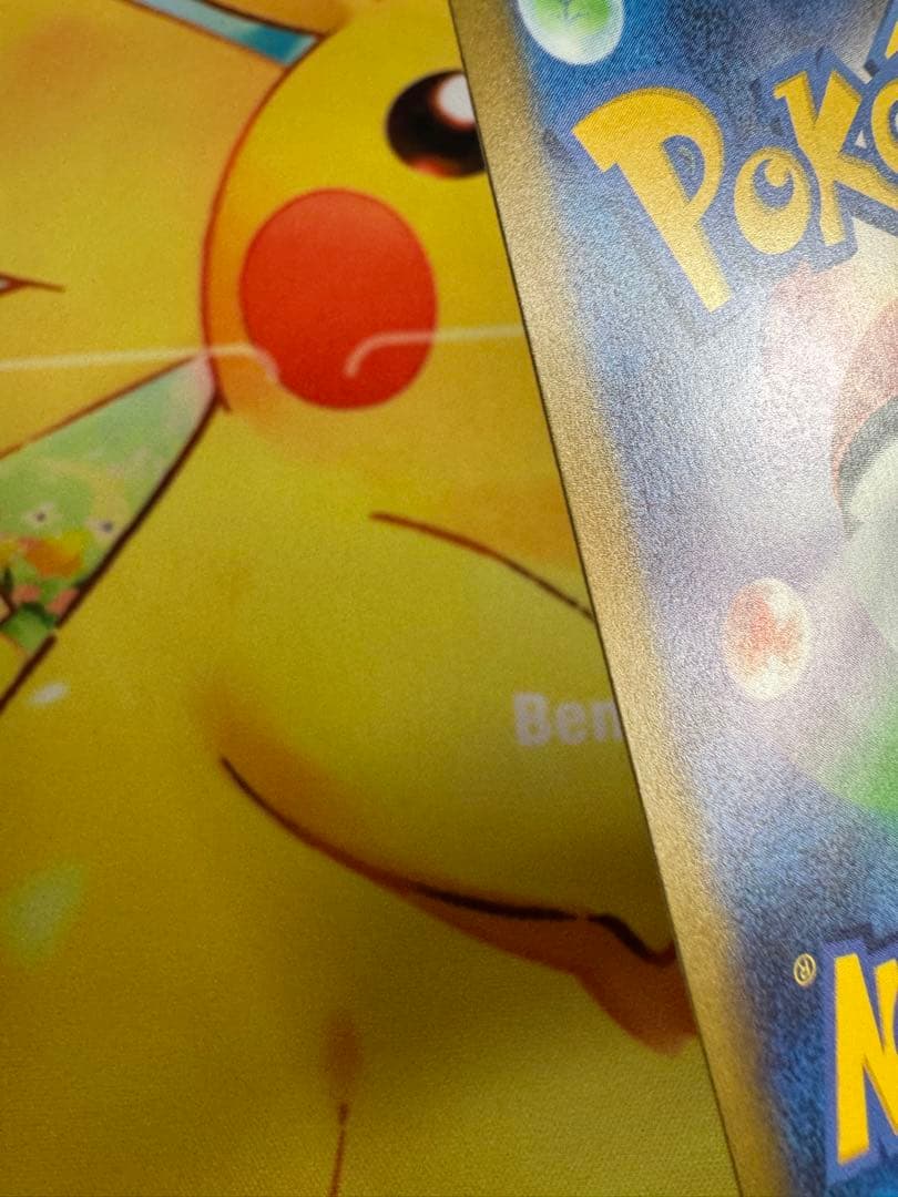 ポケモンカード ミュウex SAR 151