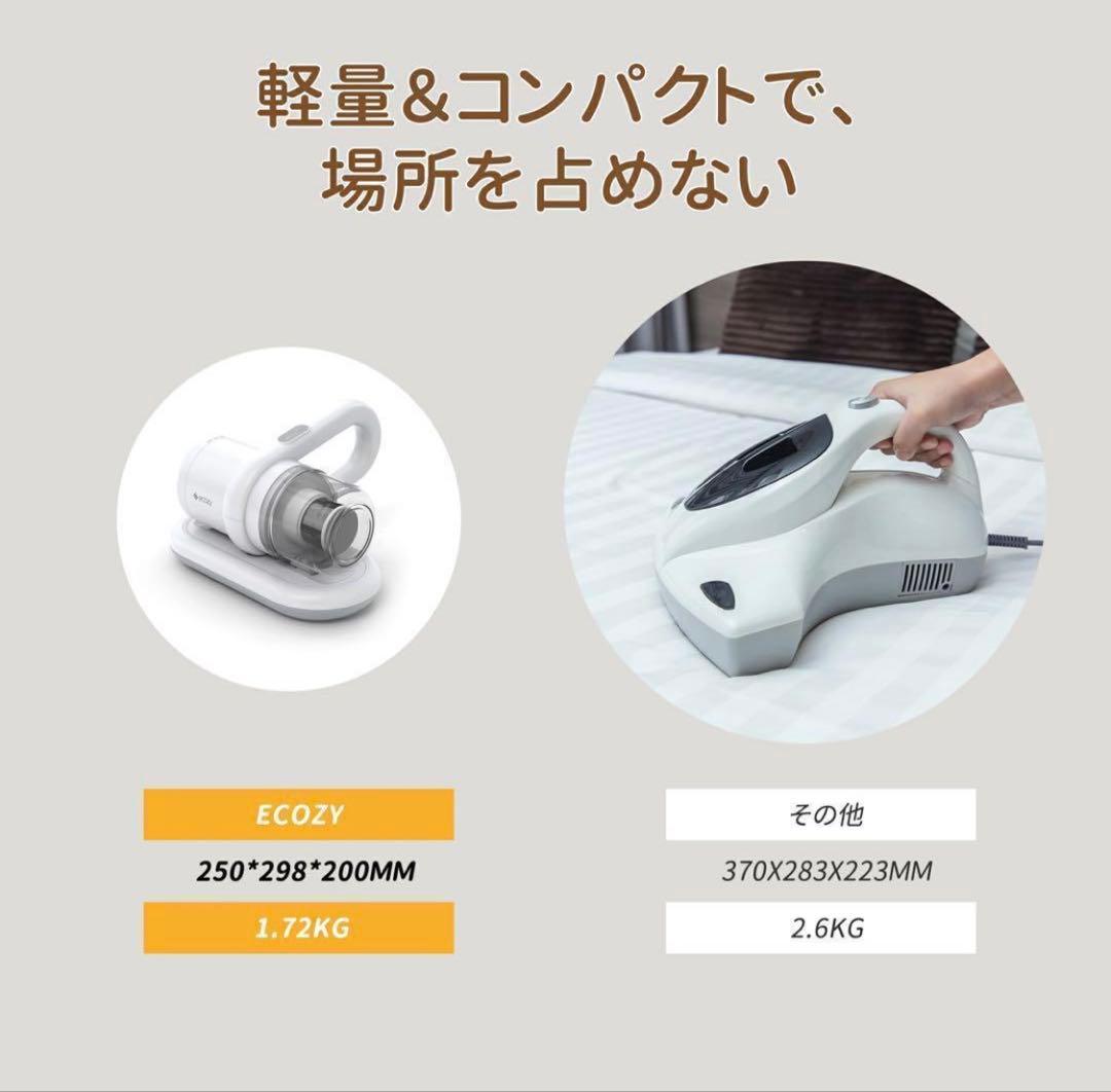 布団クリーナー コードレス ダニ退治 ウイルス除去 UV除菌 12Kpa 花粉