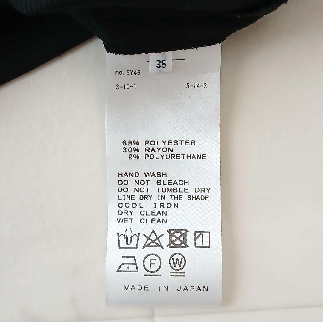 美品 ヴェルメイユパーイエナ ツイルウエストシェイプ パフスリーブワンピース S