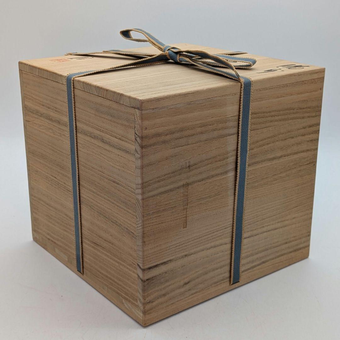 備前市無形文化財 柴岡信義 備前焼 壷 共箱共布栞 壺 つぼ 花器 花瓶 花生