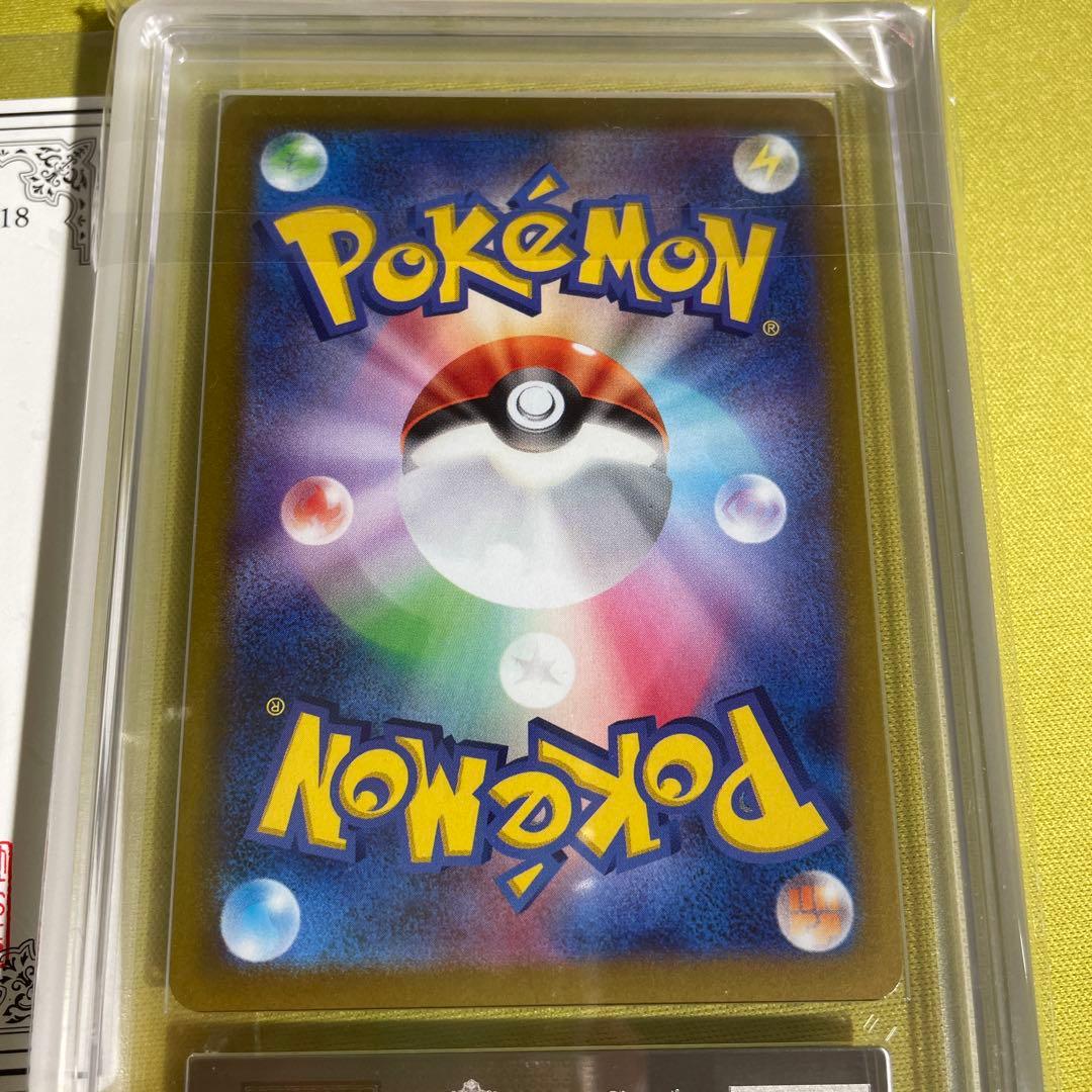 【ARS10】ピカチュウ CHR S10a ダークファンタズマ 073/071