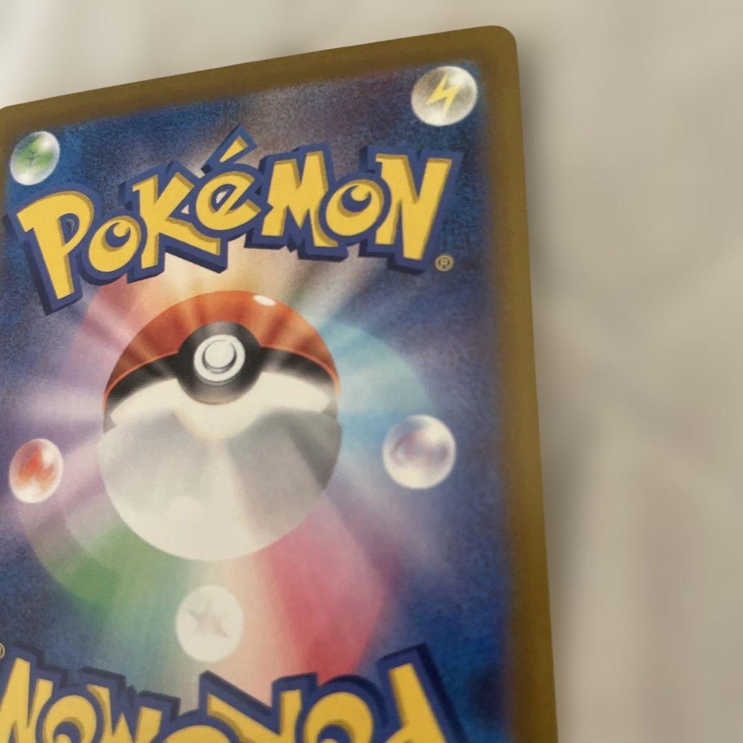 う*お様 ネームエラー 美品 メガゲンガーex MA メガドリームex 早い者勝