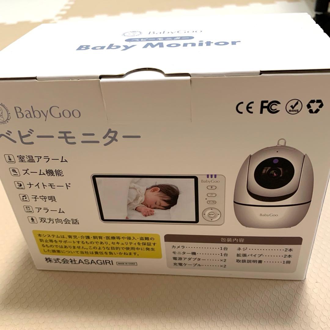 Baby Goo ベビーモニター