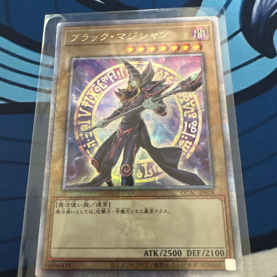 灰流うらら はるうらら 25th QCAC-JP050 遊戯王