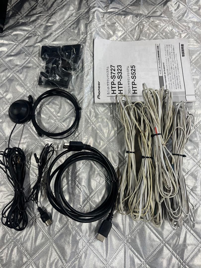 Pioneer 5.1chサラウンドシ HТP-S323 中古