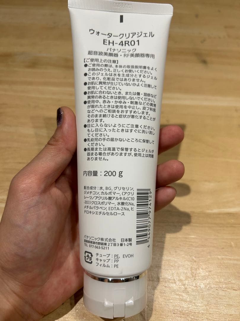 【ナオ】Panasonic バイタリフトかっさ　EH-SP85（美品）