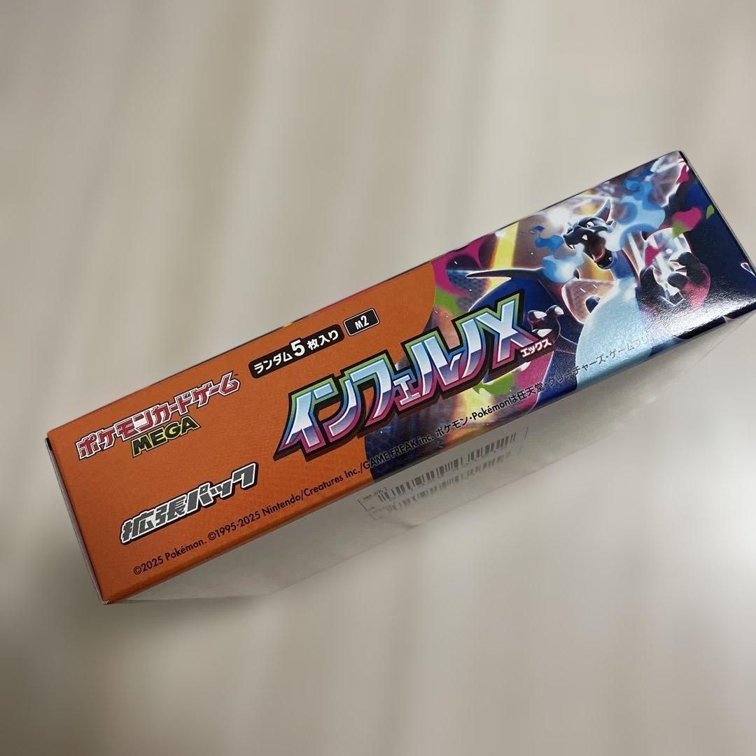 再*！様 ポケモンカードゲーム インフェルノX 30パック入り
