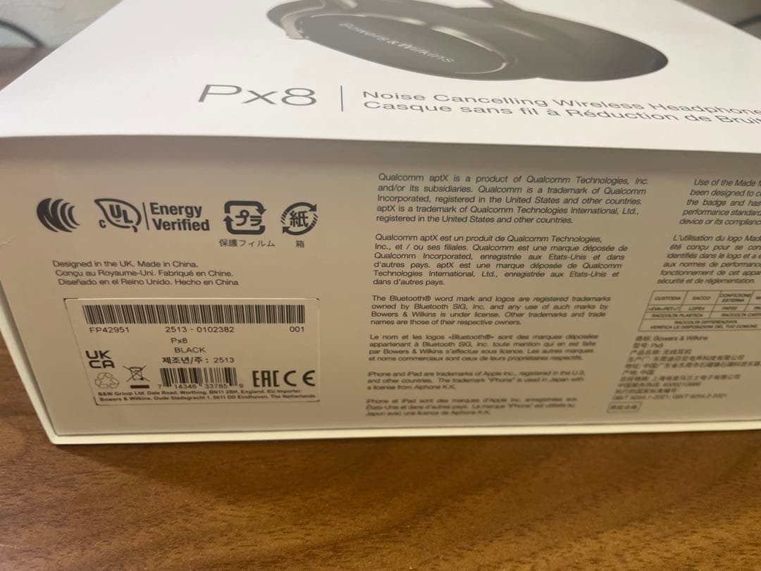 極美品　Bowers & Wilkins Px8 ワイヤレスヘッドホン