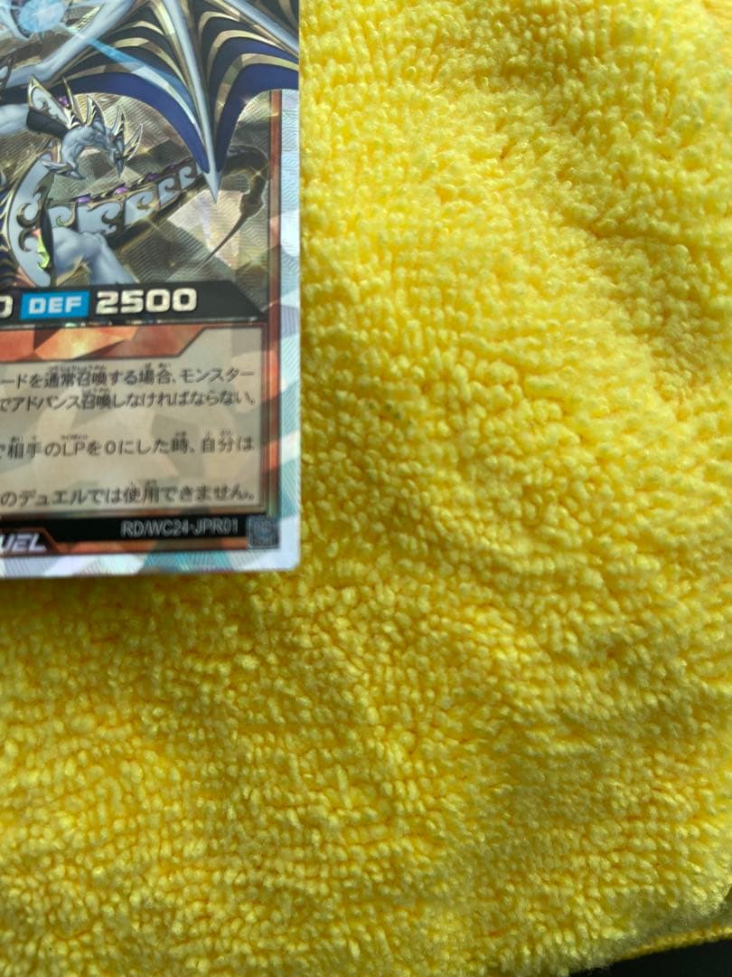 遊戯王ラッシュデュエル　聖域を守護せし光の龍