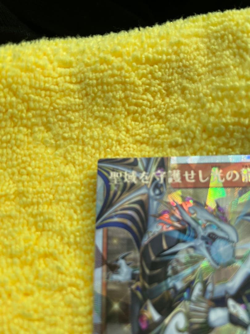 遊戯王ラッシュデュエル　聖域を守護せし光の龍