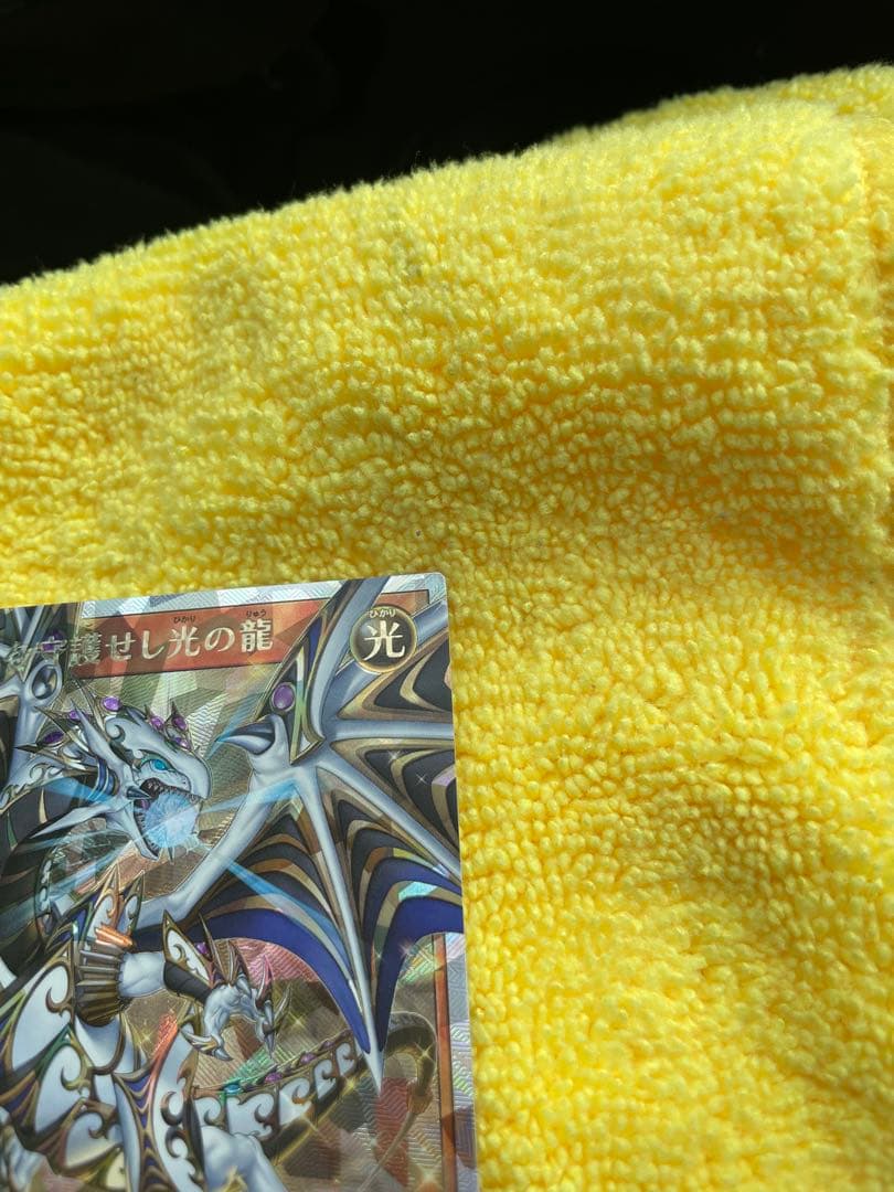 遊戯王ラッシュデュエル　聖域を守護せし光の龍