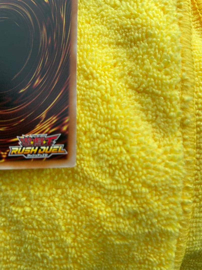 遊戯王ラッシュデュエル　聖域を守護せし光の龍