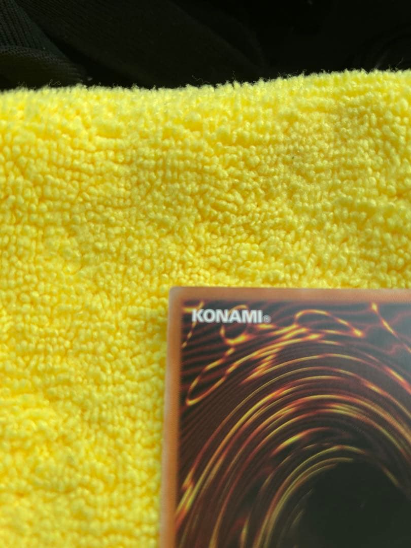 遊戯王ラッシュデュエル　聖域を守護せし光の龍