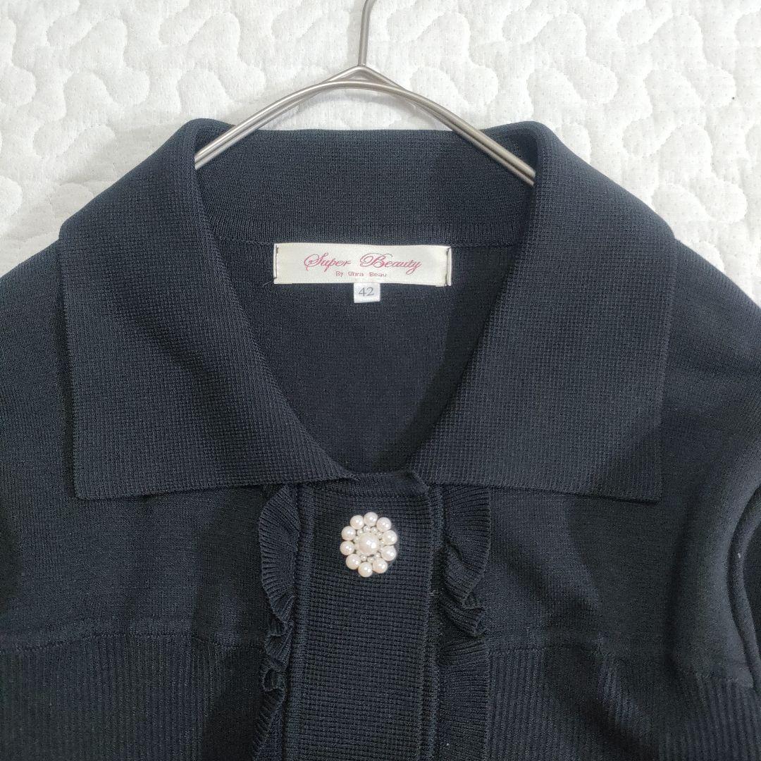 美品✨スーパービューティー　レーヨンニット　ビジューボタンワンピース　黒　42