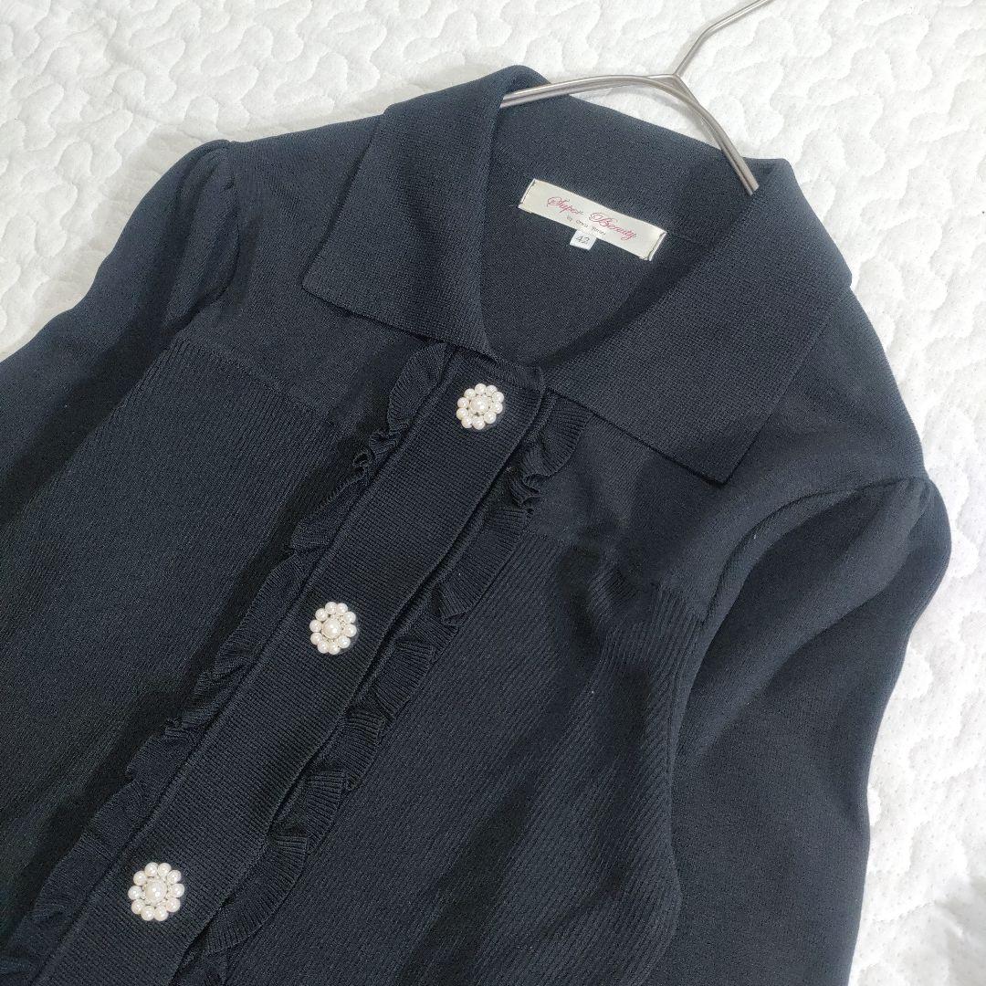 美品✨スーパービューティー　レーヨンニット　ビジューボタンワンピース　黒　42