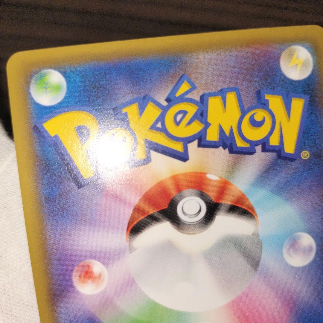 ポケモンカード シールドマリィ sr