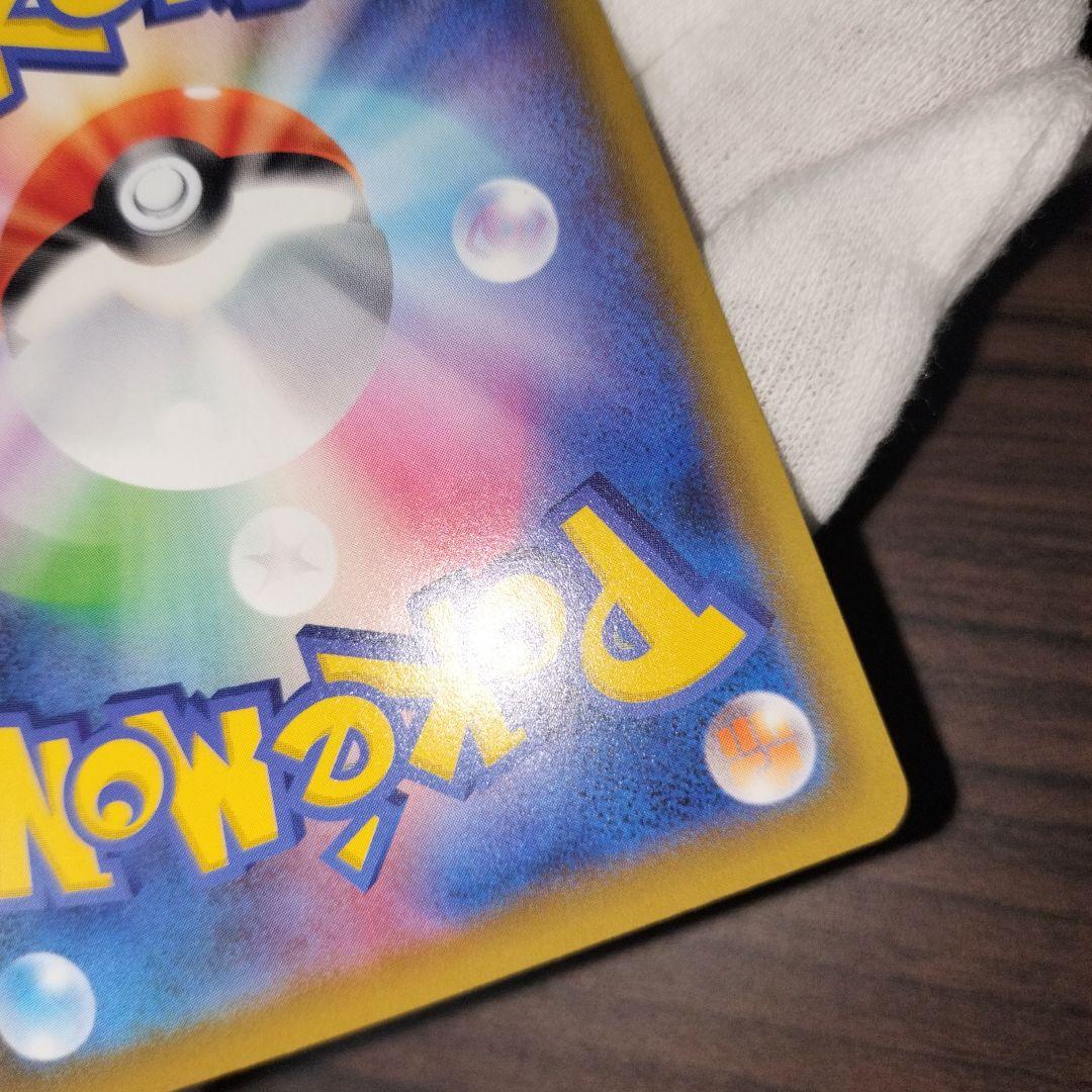 ポケモンカード シールドマリィ sr