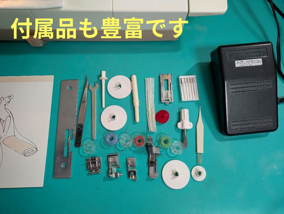 ❤️整備済 好調 二役 ジャノメコンビ 2300SX ジグザグ＆ロックミシン