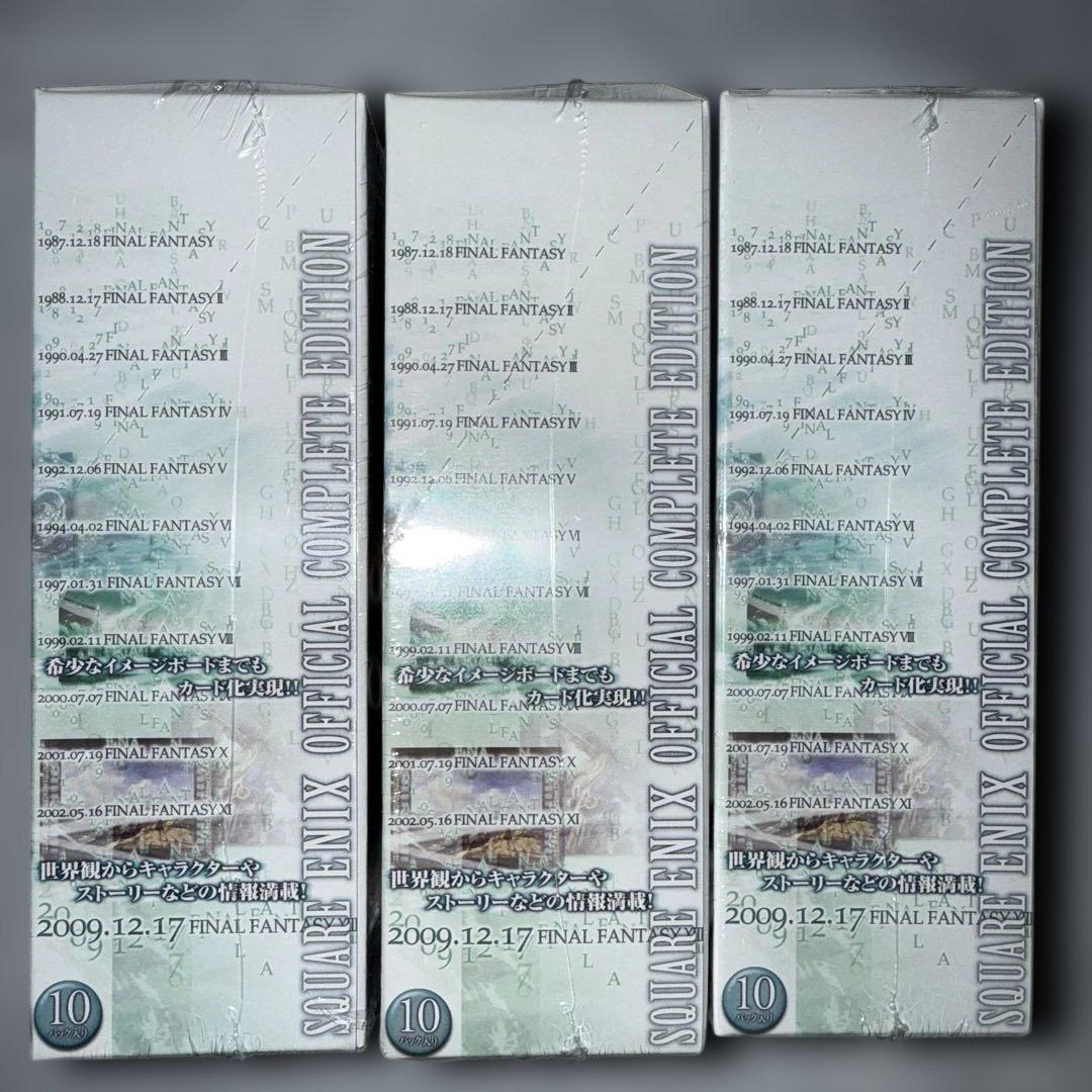 トレーディングカード　ファイナルファンタジー アートミュージアム　3 ボックス