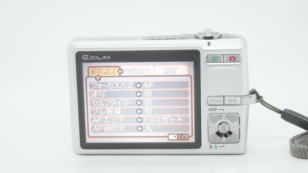 【A3227】 CASIO EXILIM EX-Z700 カシオ エクシリム