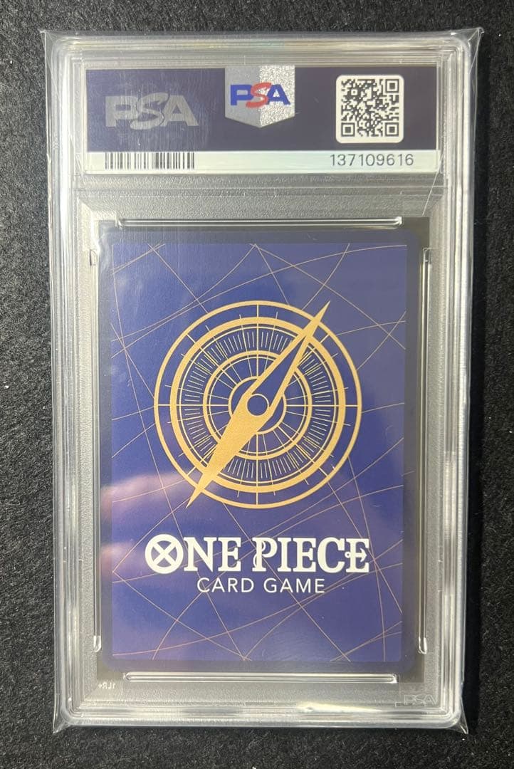 【PSA10】ロロノア・ゾロ フラッグシップバトル2023 4月優勝記念品