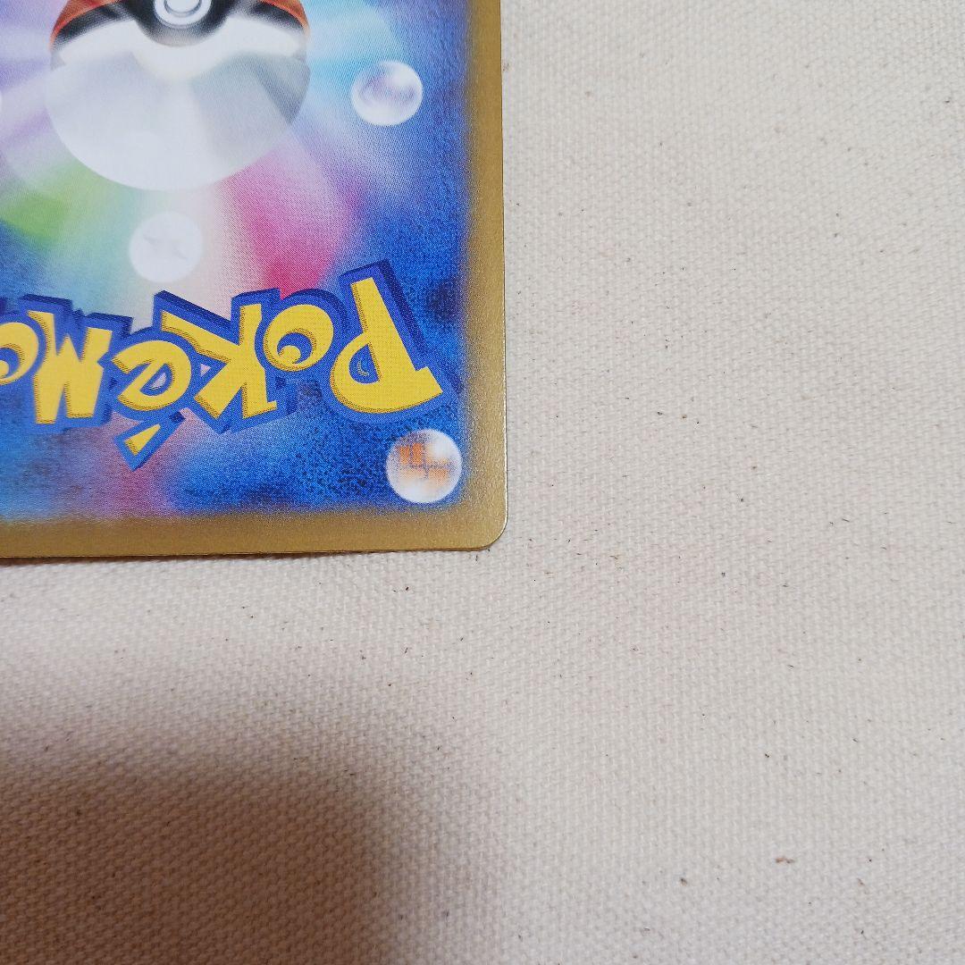 ふ*た様 メガメガニウムex J MC 761/742