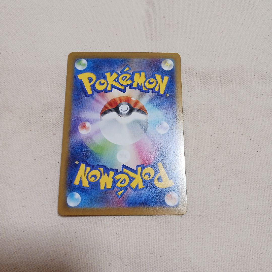 ふ*た様 メガメガニウムex J MC 761/742