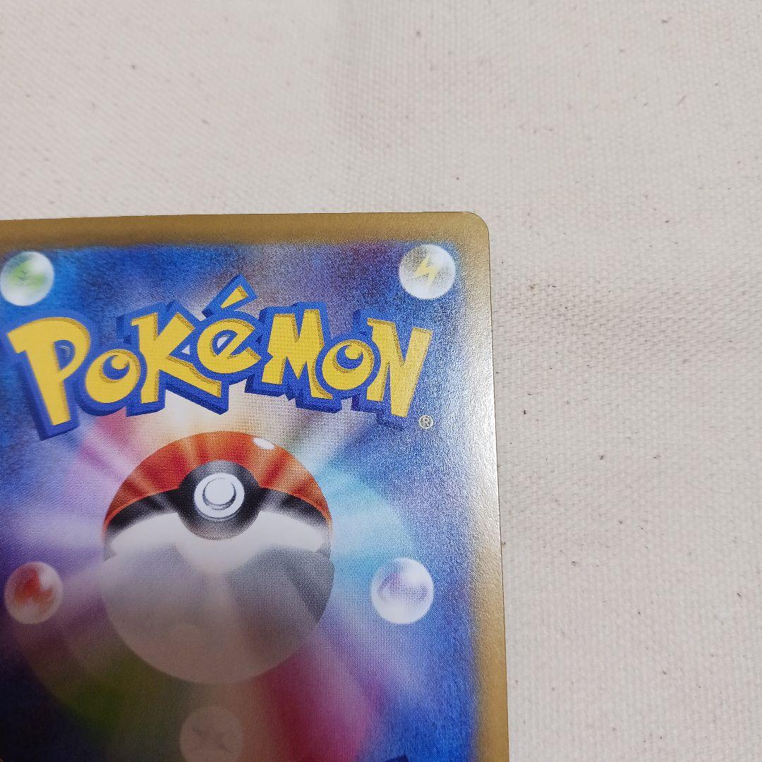 ふ*た様 メガメガニウムex J MC 761/742